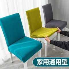 Factory Wholesale Fleece Thick Cross-border Full Cover Elastic Dining Chair Cover for Hotels and Restaurants