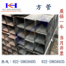 天津方管方矩管Q235B无缝方管 长度订做 弯管加工 空心管 中空管
