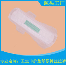 卫生巾生产厂家OEM贴牌代工夜用磁性负离子卫生巾285mm外贸出口