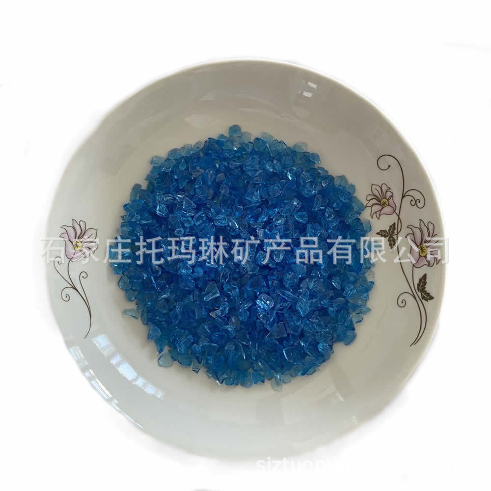 厂家供应彩色玻璃砂  海蓝玻璃砂 1-3mm彩色玻璃砂