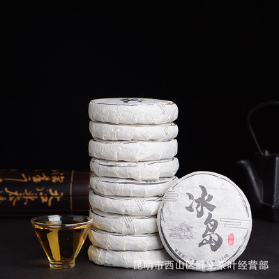 普洱生茶饼100g 冰岛生普洱茶春茶云南七子饼 汤色亮回甘快而持久