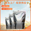 high quality 3- indolecarboxylic acid 99%CAS : 771-50-6 100g/ Bottle