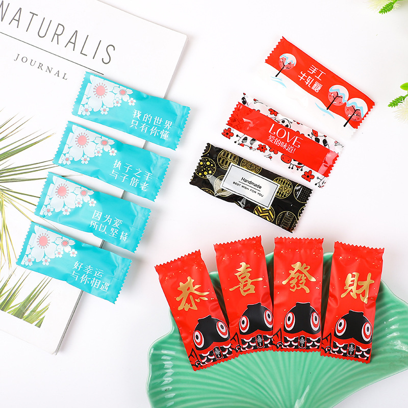 原创牛轧糖包装袋牛轧糖包装纸 烘焙包装糖果袋200枚糖纸工厂直供