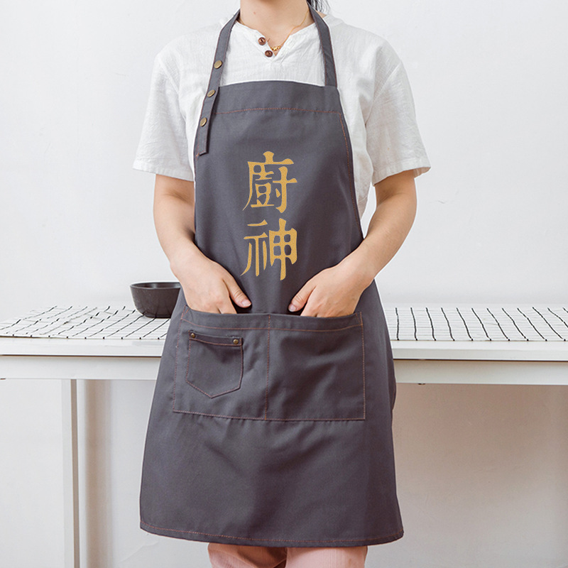 Estilo coreano cocina delantal cocina Dios impresión creativa café té restaurante casa pareja ropa de trabajo logotipo imprimible