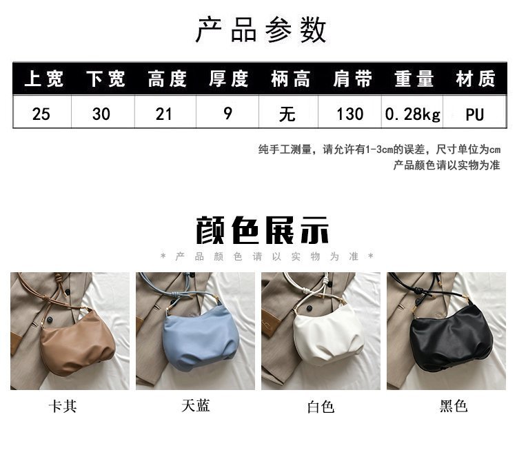 Korean Fashion Dumpling Messenger Bag Wholesale display picture 2