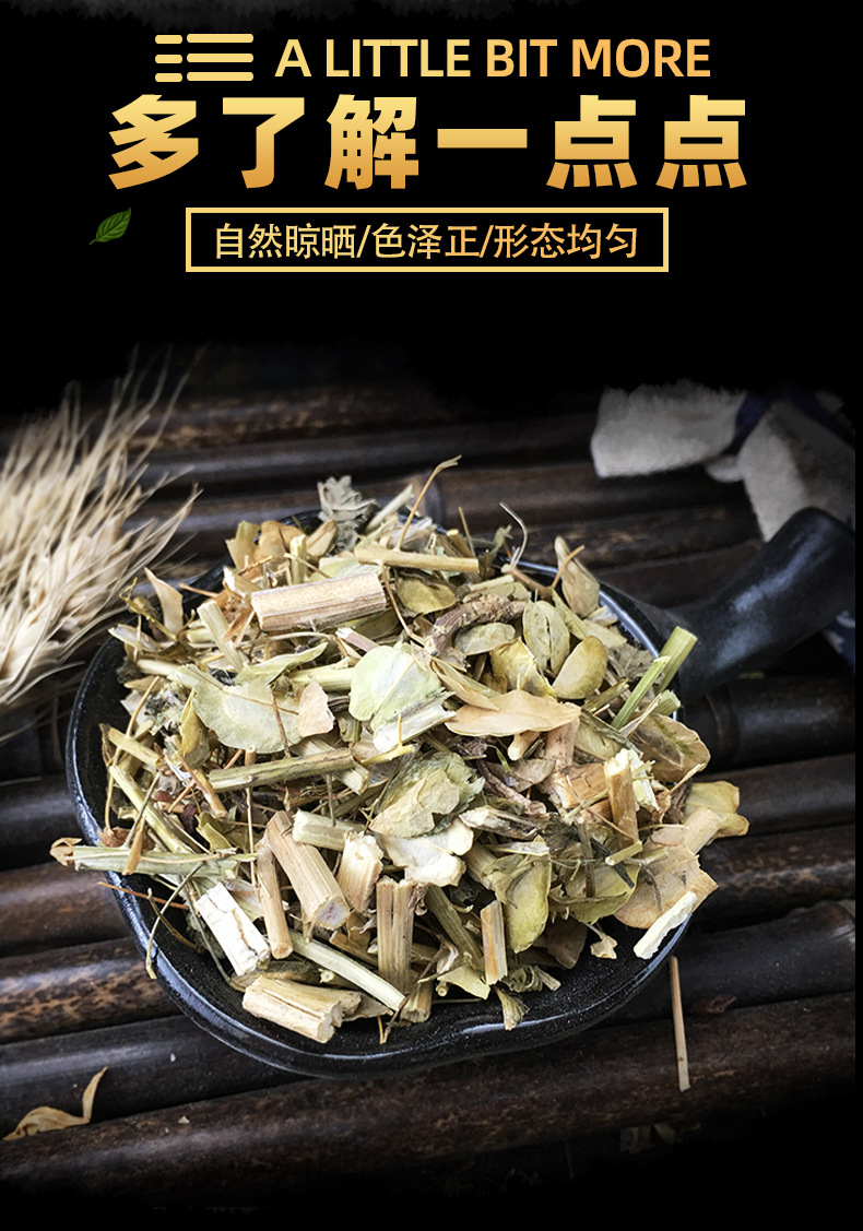 Dried Patrinia Herb Bai Jiang Cai Whole Herb Traditional Chinese Herbal Tea and Decoction Ingredient 1 Jin 500g key features