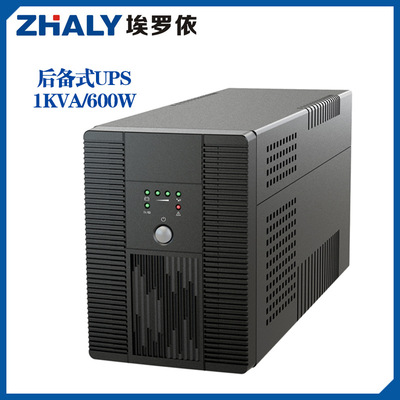 埃罗依UPS不间断电源 1KVA/2KVA一体式600W 高频在线UPS 7AH电池|ms