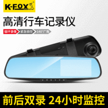 后视镜行车记录仪4.3寸高清双录汽车用品1080P倒车影像汽车用品