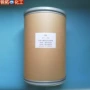 河北紫外线化工uv12吸收剂
