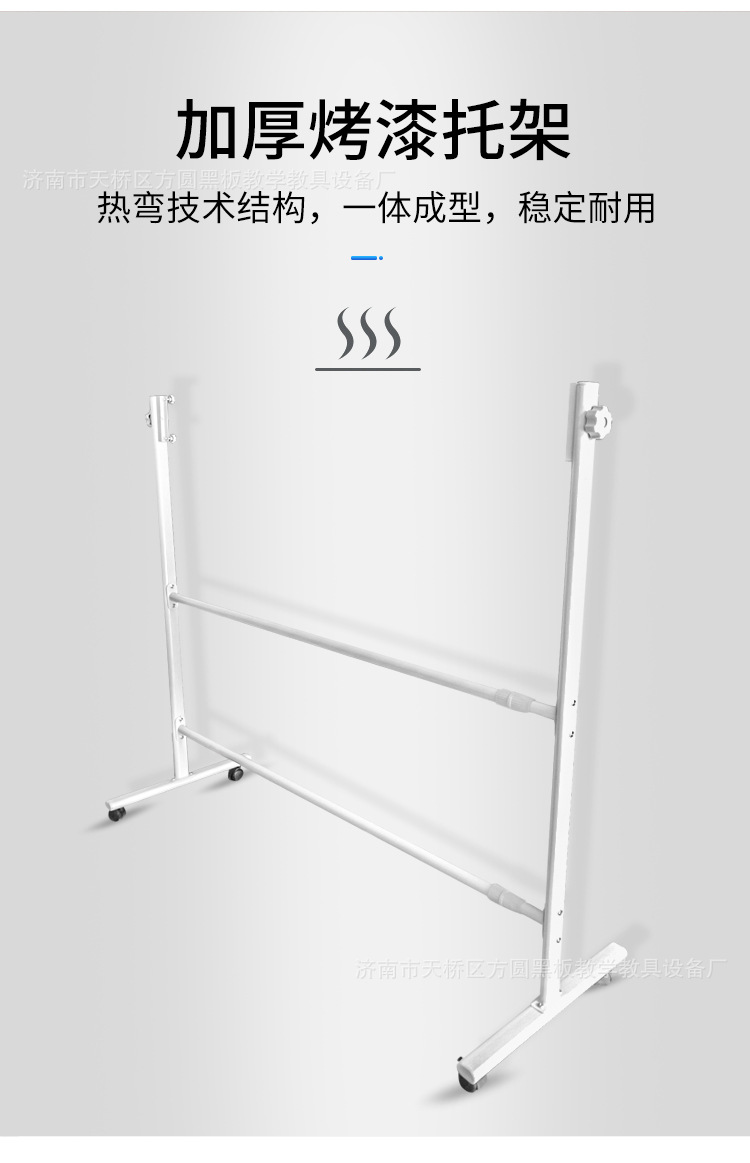 支架白板详情_05