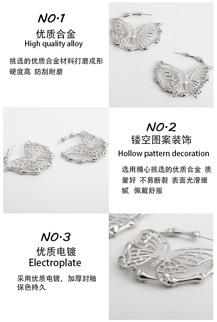 Fashion Jewelry Temperament Business Hollow C-shaped Earrings Simple Bamboo Ring Creative Butterfly Earrings Wholesale Nihaojewelry display picture 7