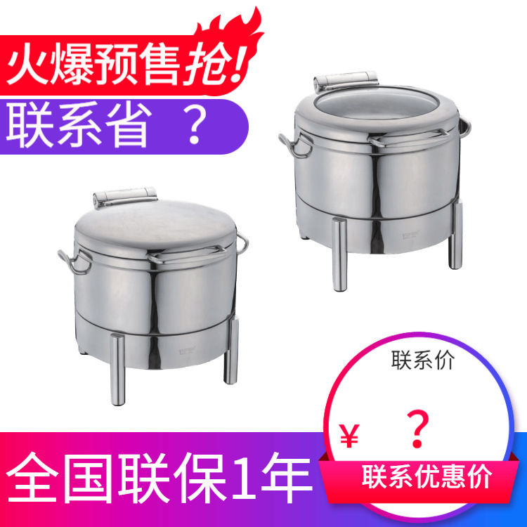 YUFEH��� ����ȫ��70ϵ����¯11L�Ƶ���Ʒ�����豸 ����ֱ���ؼ�