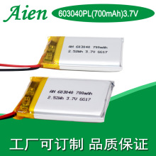 KC 750ma603040�o���I�P����늄ӿ��ֱ��ر��������o��WIFE�늳�