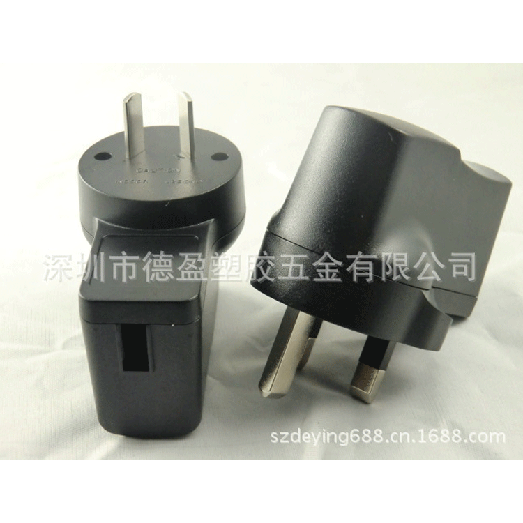 供应388阿根廷电源外壳/10W阿根廷规电源外壳/环保电源胶壳