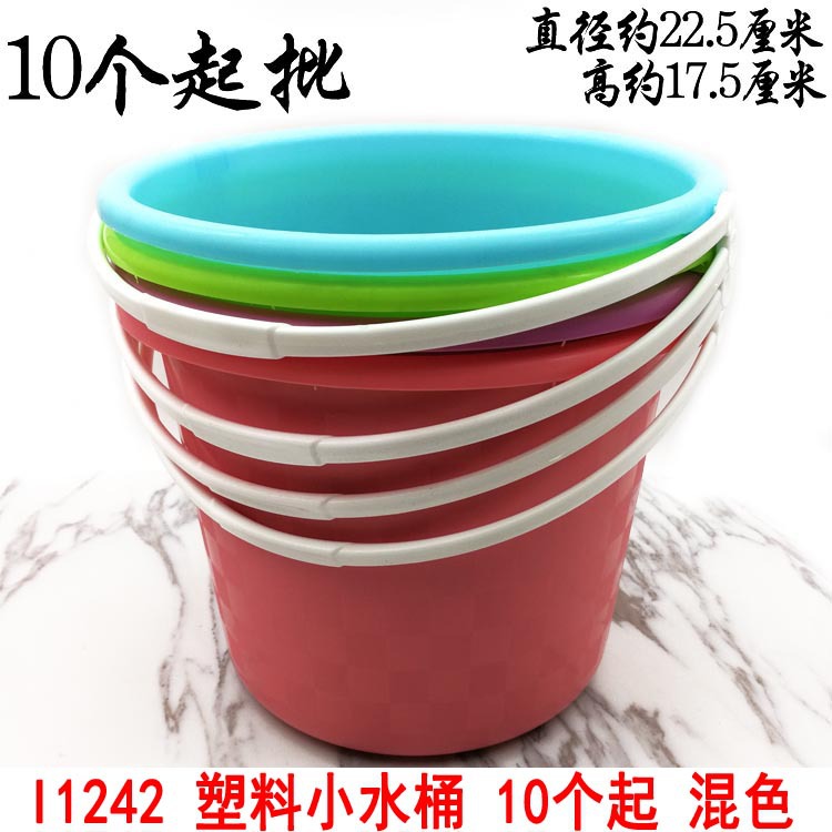 I1843 塑料小水桶