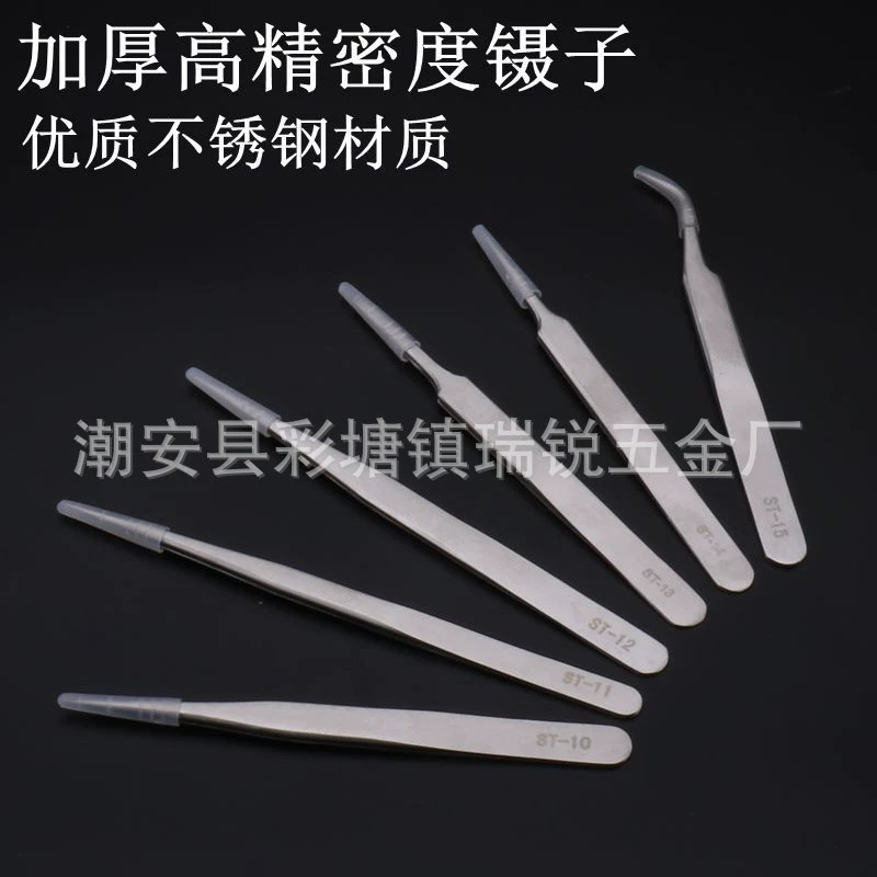 Tweezers stainless steel, anti-static electric tools set from black spots