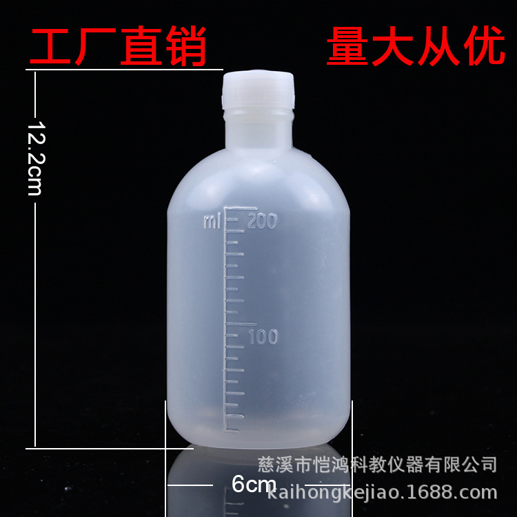 200毫升透明刻度软小口瓶  LDPE材料