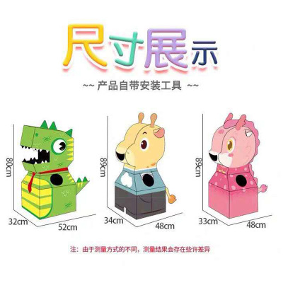 [廠價直銷]抖音同款紙趣萌穿服DIY可穿戴創意塗色繪畫塗鴉畫板