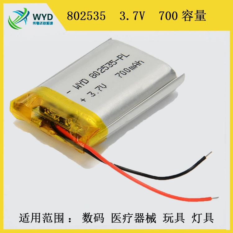 Weiyue 802535 полимерная литиевая батарея 700мАч 3.7В игровая машина облачная платформа охранный регистратор батарея