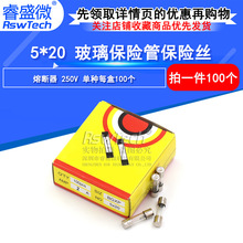 �������U��5*20 2A250V�pñ�������U�z ������U�z 1��100���F؛