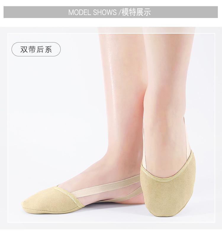 艺术体操鞋详情页_04.jpg