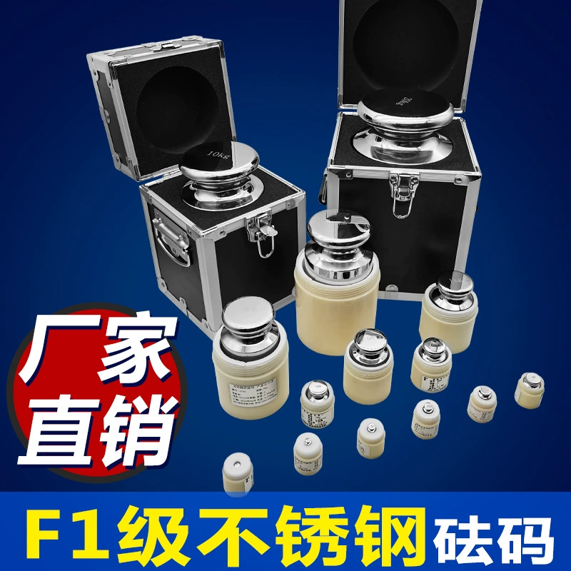 Стандартный вес F1 500 г 1 кг Калибровка костюма из нержавеющей стали положительный Электронный баланс 100 г 1 кг веса