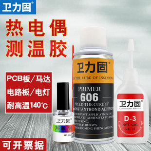 ���ż�zˮd-3�zˮ�����z606�̻����߻�����̨���f�_satlon�ߜ��z