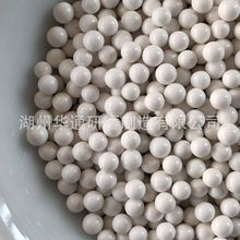 廠家批發白色圓珠高頻瓷特白圓球磨料精拋耐磨研磨石