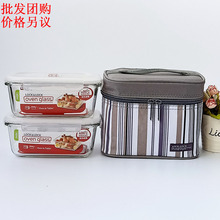 乐扣保鲜盒套装耐热玻璃饭盒微波炉加热餐盒便当包套装LLG429S901