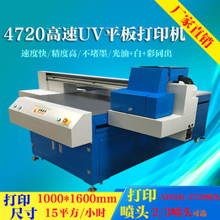 ���ڹ��z�펧��ӡ�C �S��ֱ�N ���z�펧ӡ���C �펧���zƷUV�C