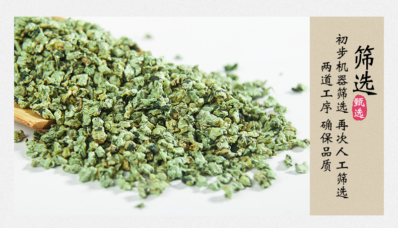 Lotus Leaf Tea He Ye Granules Dried Nelumbo nucifera Leaf Herbal Drink 500g Bulk quality and texture