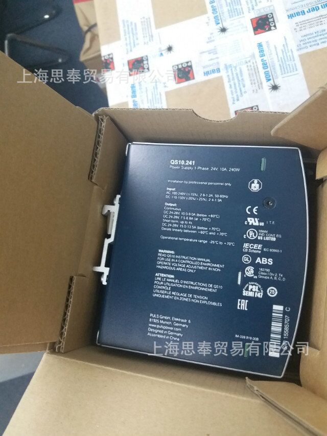德国PULS 普尔世电源 国外直采 速报价 SL10.106