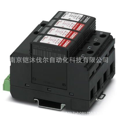 2类电涌保护器 - VAL-MS 320/3+1/FM-UD - 2856689