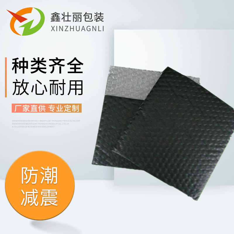 品质定做各种牛皮纸复合气泡袋 复合气泡袋