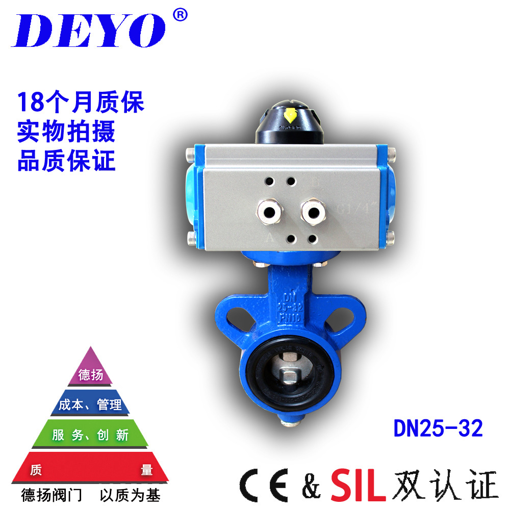 D671X气动不锈钢蝶阀 2507/1.4529阀板 脱硫脱硝 耐磨耐腐蚀蝶阀