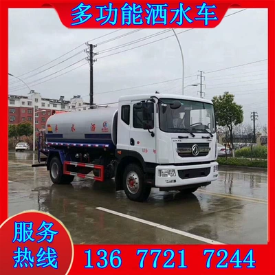 Where to Buy Dongfeng Suvarma maşınları