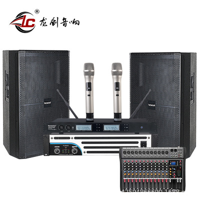 S2 suit Manufactor Direct selling wholesale major stage Wedding celebration outdoors Meeting 15 sound show equipment
