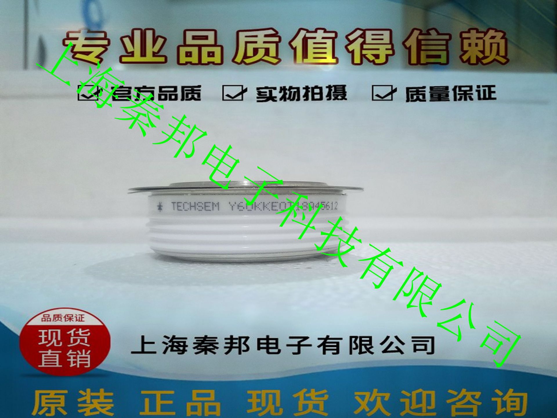 销售台基MDS100A1400V MDS100A1600V MDS100A1800V二极管模块