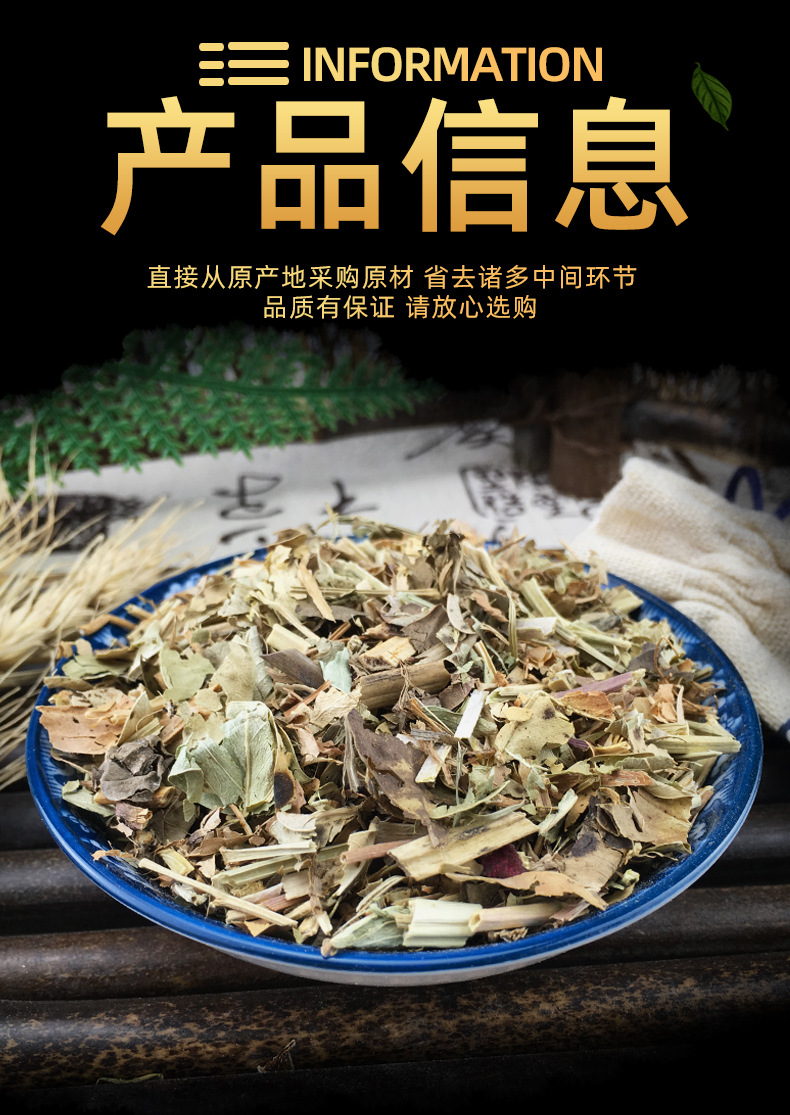 Dried Peanut Leaf Hua Sheng Ye 500g Sun Dried Herbal Tea Leaves quality and texture