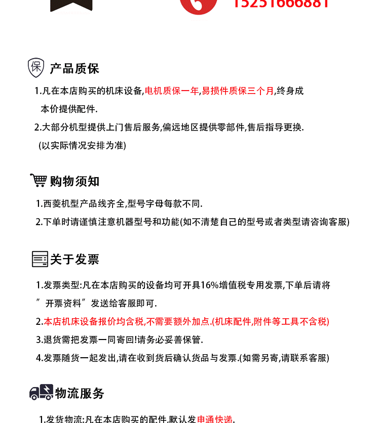 详情页简洁版_20