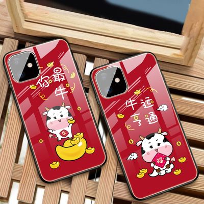 适用苹果12/8p手机壳可爱卡通iphone12全包X60玻璃壳xs牛年保护套