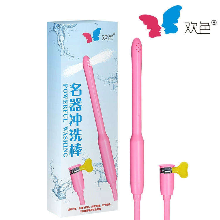 "欢色 Famous instrument flushing rod, feminine buttock mold, famous instrument cleaner, aircraft cup passage cleaning tool, gift gift"