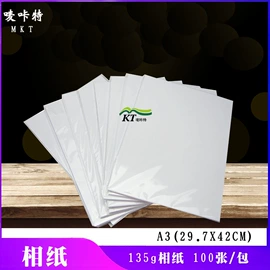 徽章;印章用品;工艺礼品加工