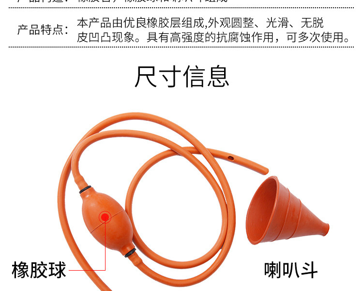 Dispositivo de lavado de estómago de cerdo, ganado y ovejas Dispositivo de llenado de salchichas veterinarias tubo de lavado de estómago de cerdo, ganado y ovejas suministros de equipos de cría de ganado