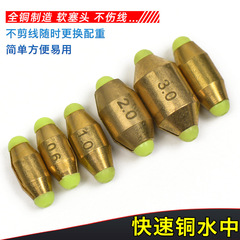 Quick Copper Water Apo Weight Rock Fishing Accessories: Fast-Action Water Lead & Copper Drop Sinkers—Effortless Replacement for Mid-Run Copper Sinks