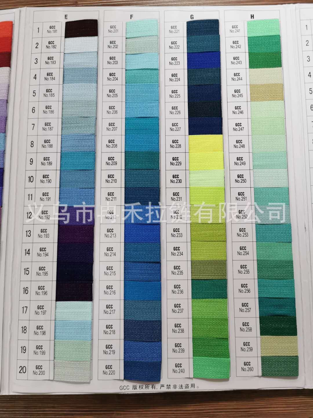 微信图片_202004081941094