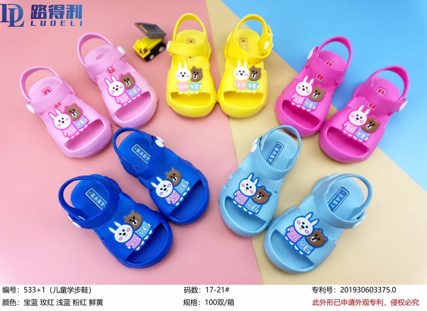 13614094313_1109879052