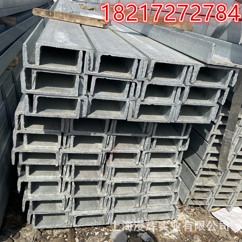 镀锌槽钢14.jpg