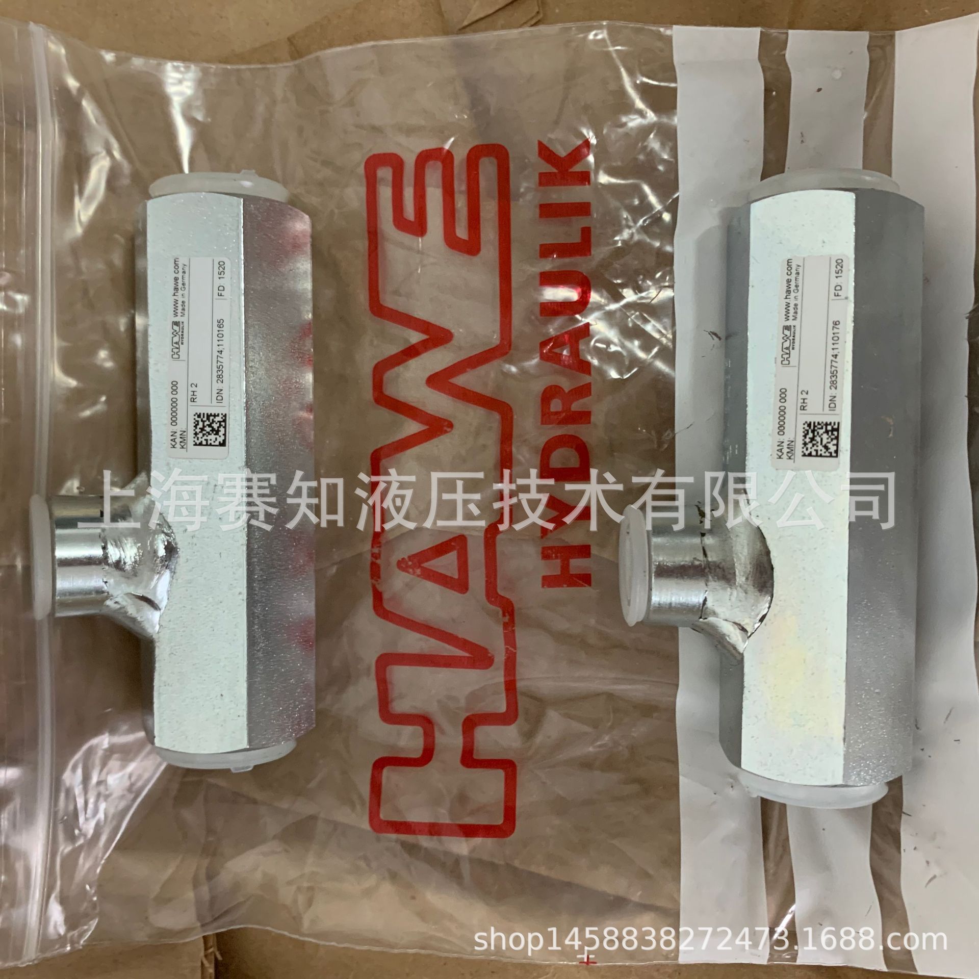 RH 2 RH2 HAWE hydraulic 哈威液压 德国进口 原装正品 单向阀 RH