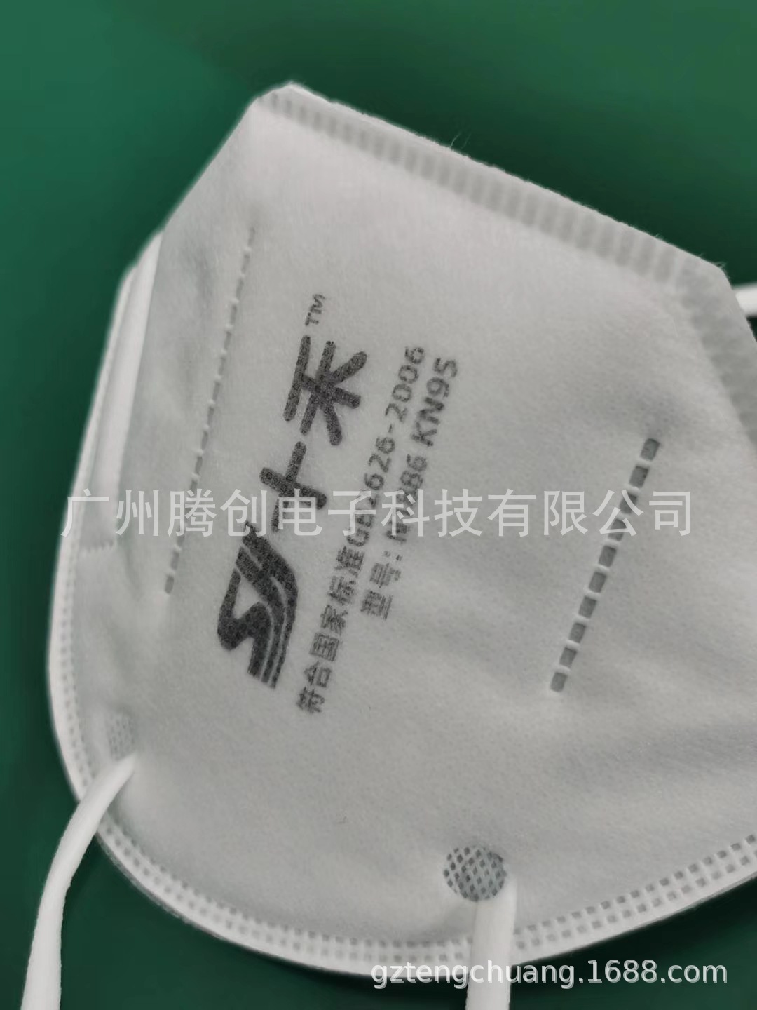 口罩在线式喷码机 实时喷印 消毒液喷码机